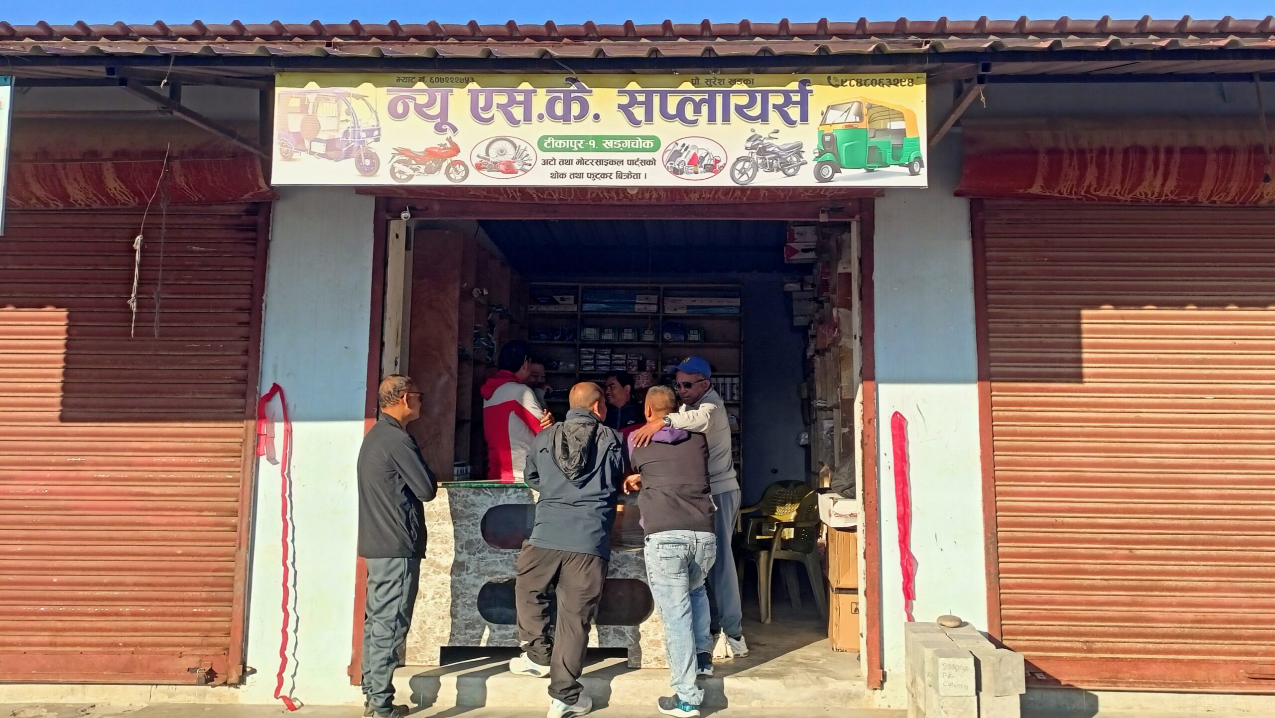 टीकापुरमा अटो तथा माेटरसाइकल पार्टसकाेे पसल उद्घाटन