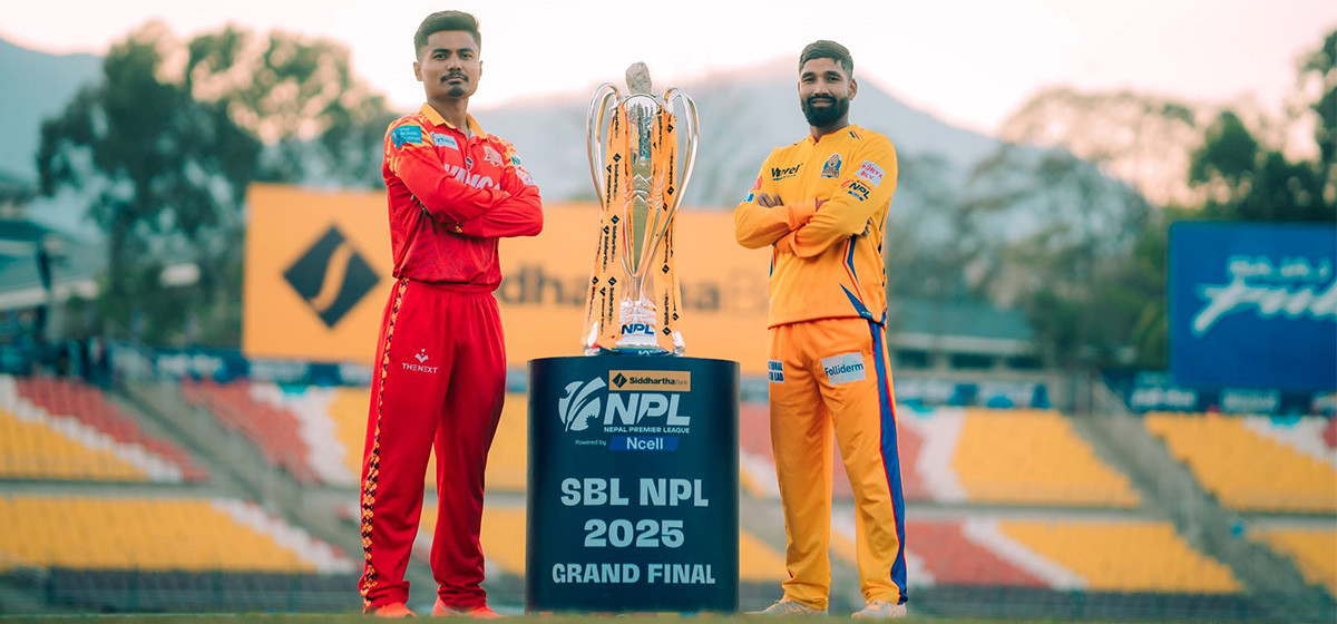 एन.पि.एल.ट्रफीका लागि सुदूरपश्चिम र लुम्बिनी भिड्दै