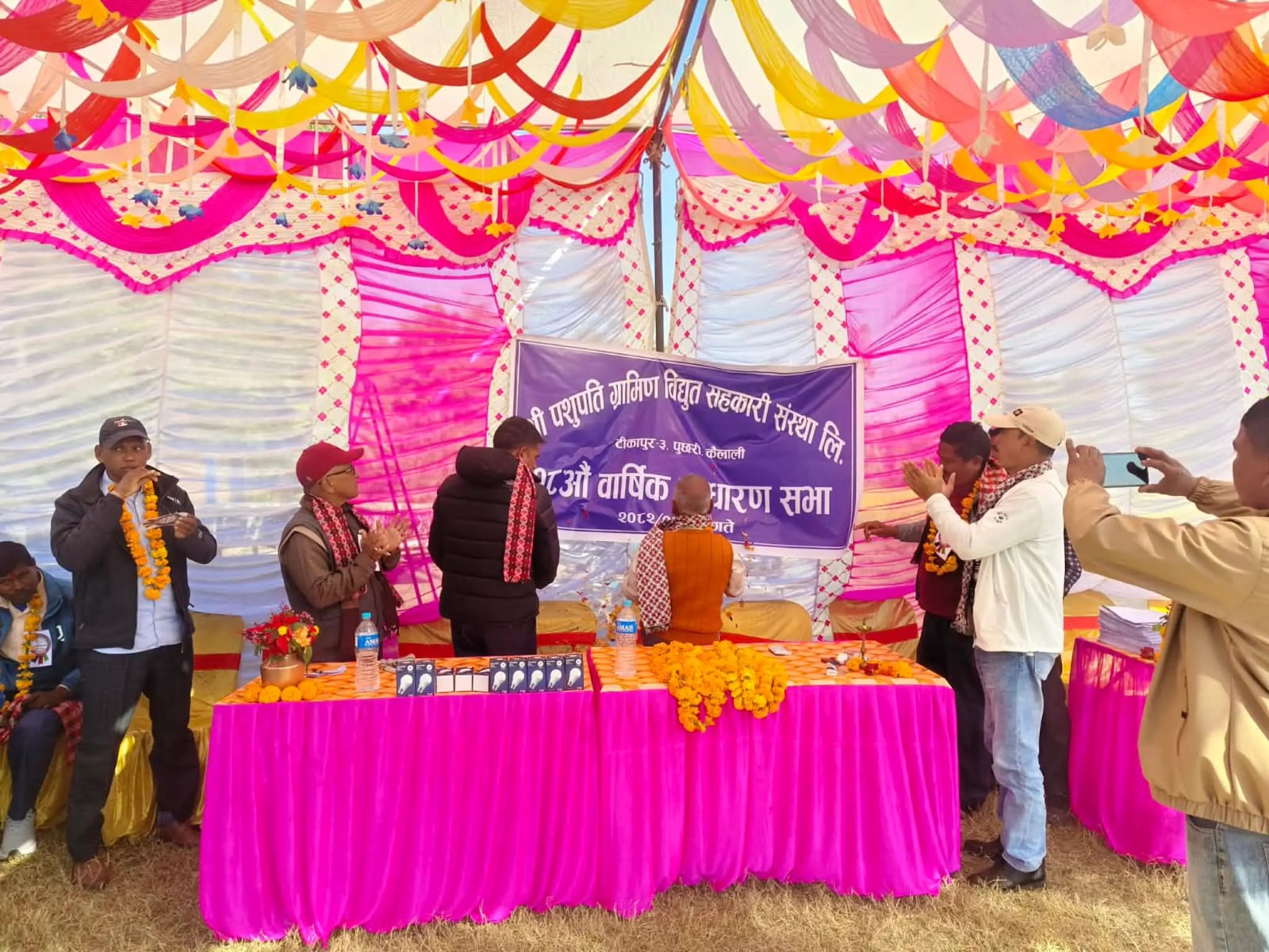 पशुपति ग्रामीण विद्युत सहकारीको अठारौं साधारणसभा सम्पन्न