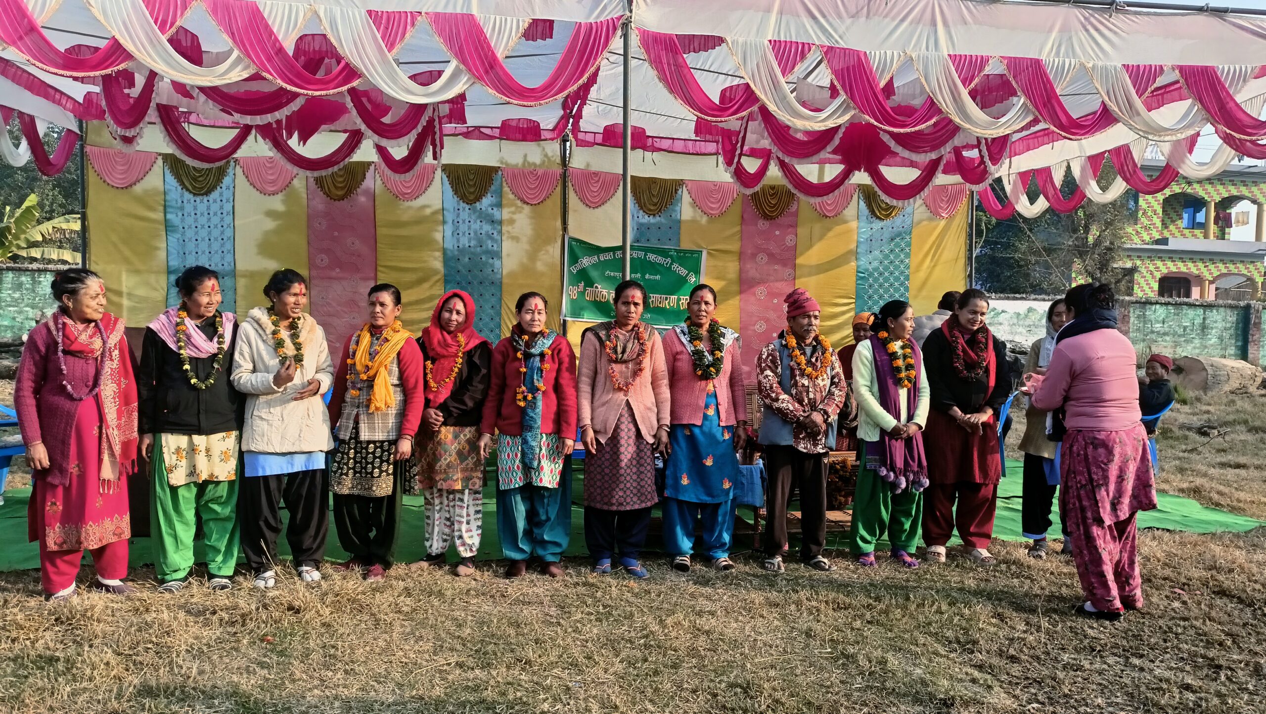 प्रगतिशिल सहकारीको  चौधौं साधारण सभा सम्पन्न