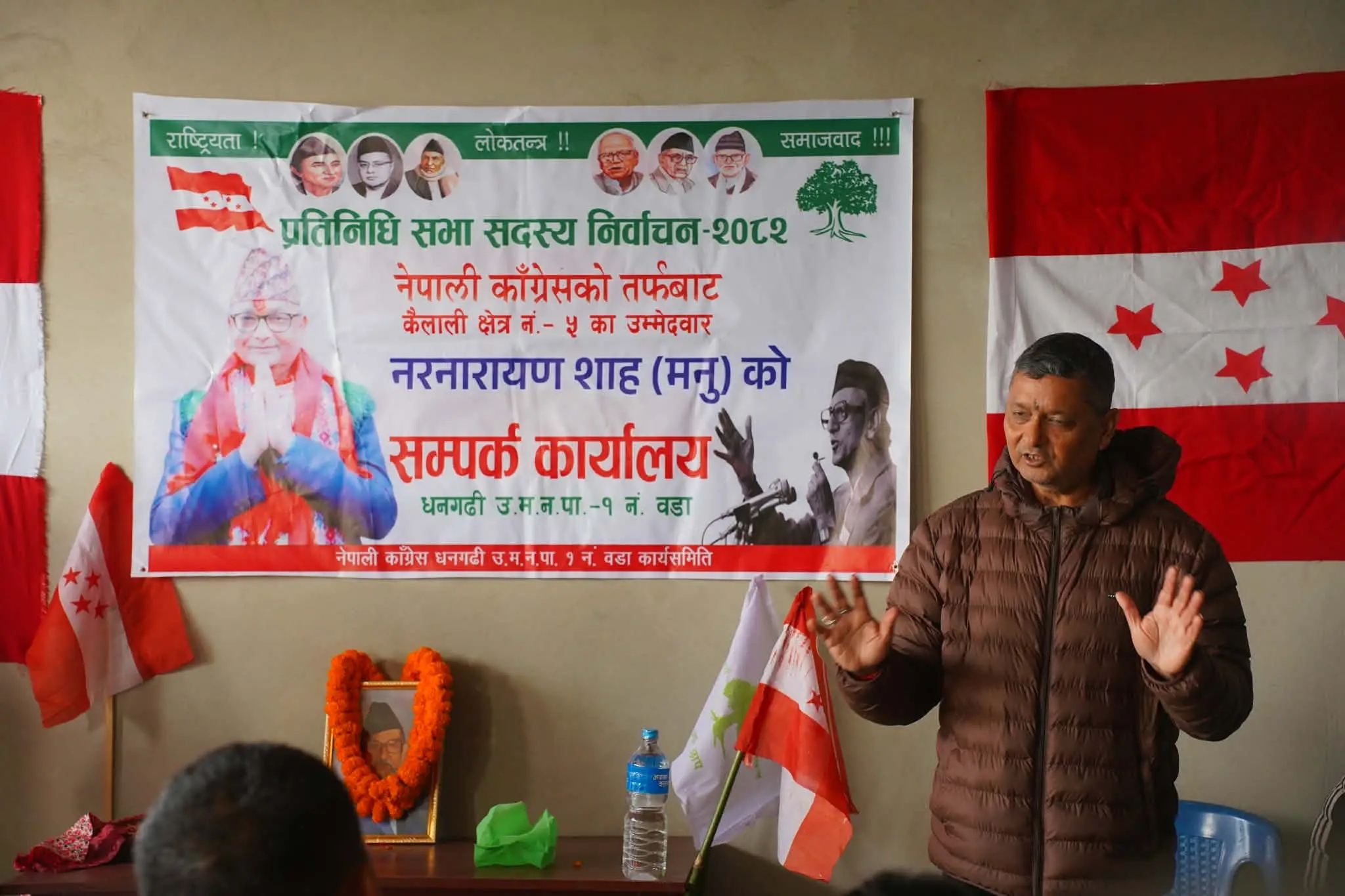 कैलाली–५ मा काँग्रेस उम्मेदवार नरनारायण शाहद्वारा वडा–वडामा सम्पर्क कार्यालय स्थापना