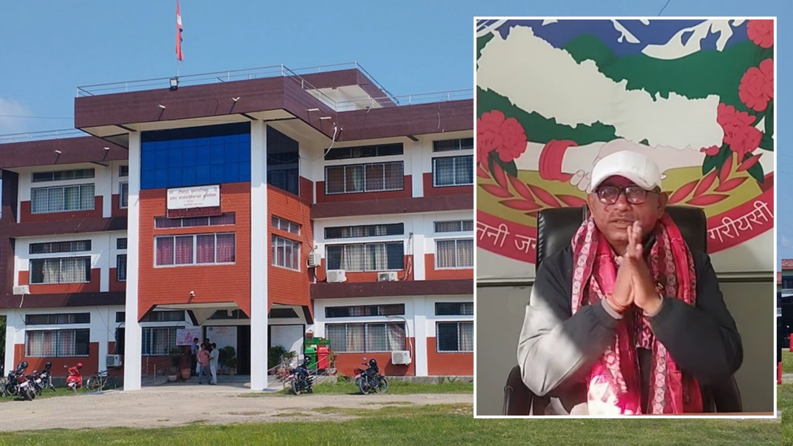 नगार्जी कार्यवाहक नगर प्रमुखमा नियुक्त