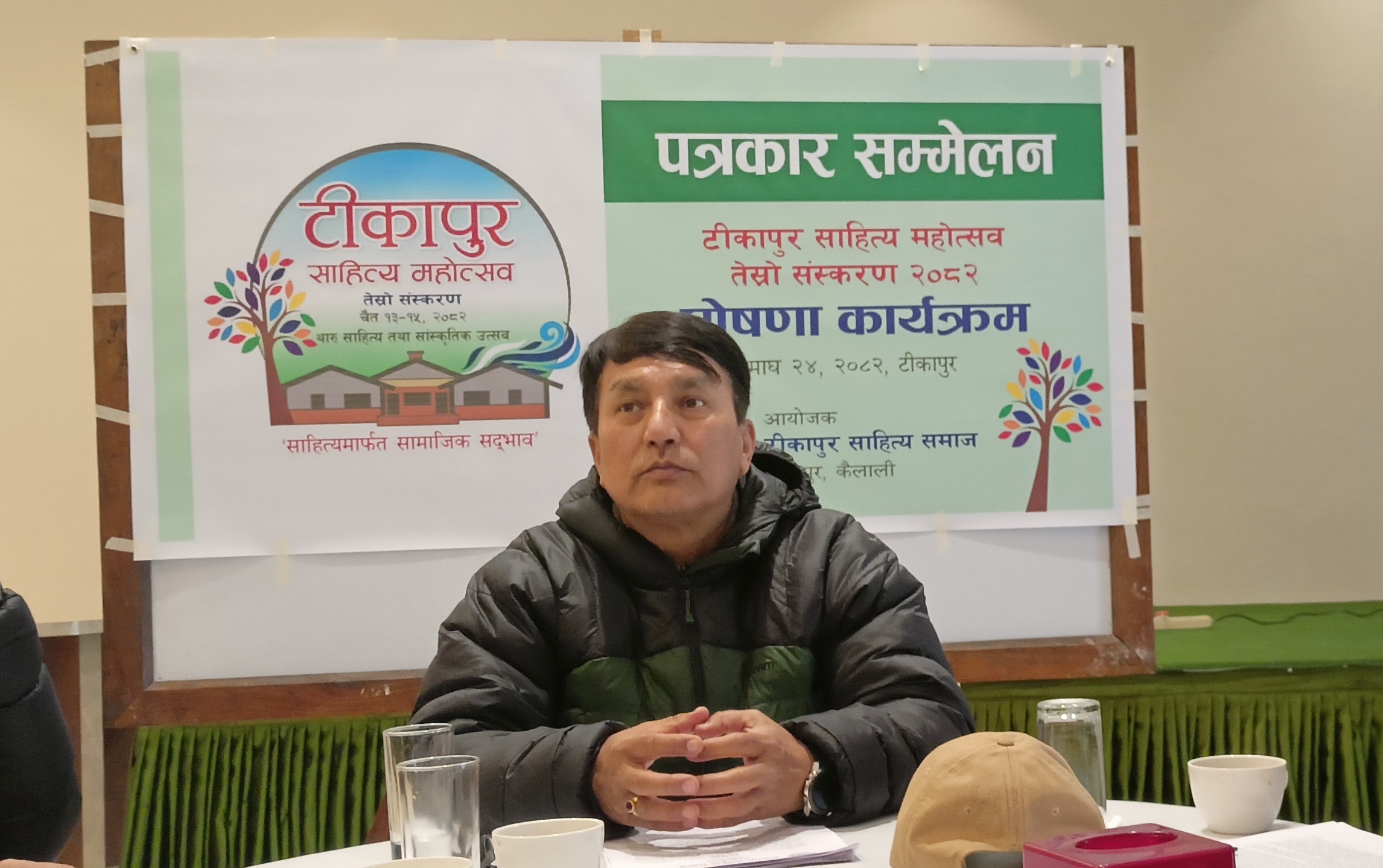 टीकापुर साहित्य महोत्सवको तेस्रो संस्करणको घोषणा