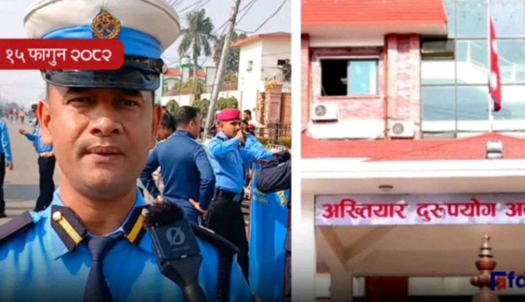 कैलालीमा कार्यरत इन्स्पेटर पन्त निलम्बित,सिडियो ढुंगाना पनि डामिए