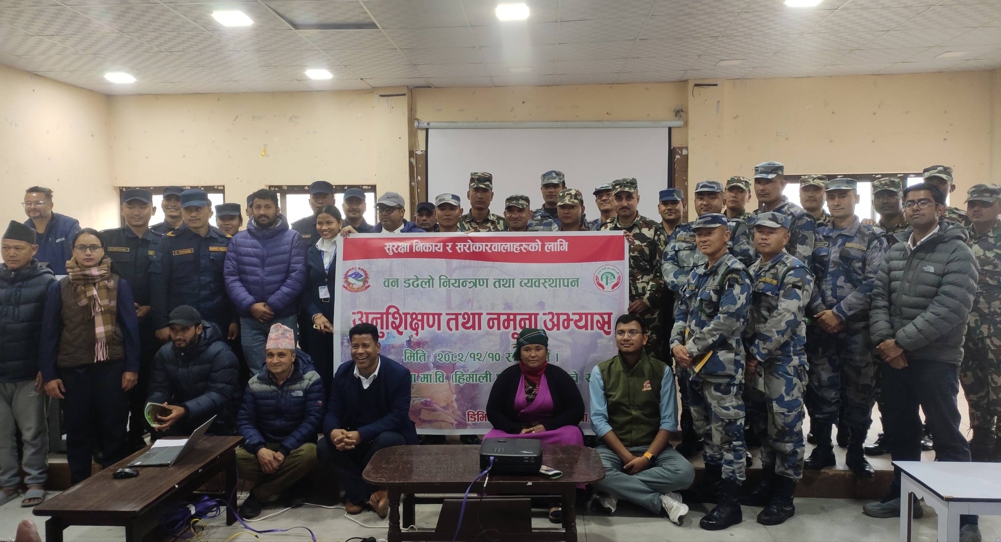 डढेलो नियन्त्रण तथा व्यवस्थापनकाे नमुना अभ्यास सम्पन्न