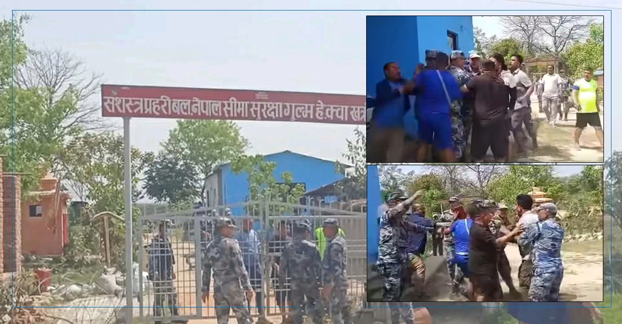 कैलालीमा सशस्त्र प्रहरीमाथि हमला : हेडक्वाटर तानियो डीएसपीसहित सिंगो टोली