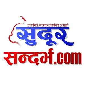 सुदूर सन्दर्भ