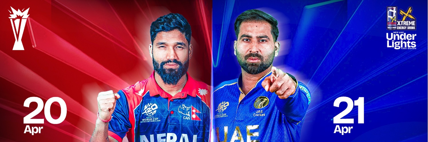 नेपाल र युएईबीचको टी-२० शृंखला आजदेखि