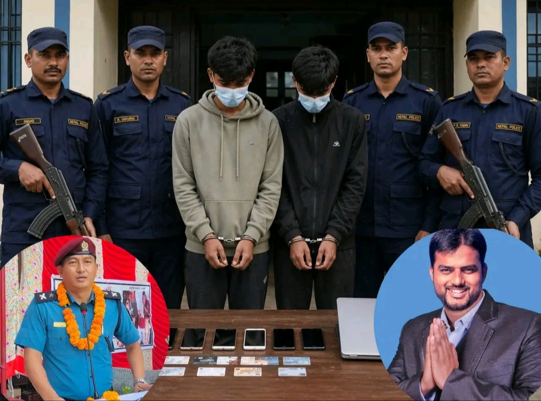 नगर प्रमुखको फेक आइडी बनाई पैसा ठगी गर्ने दुईजना पक्राउ