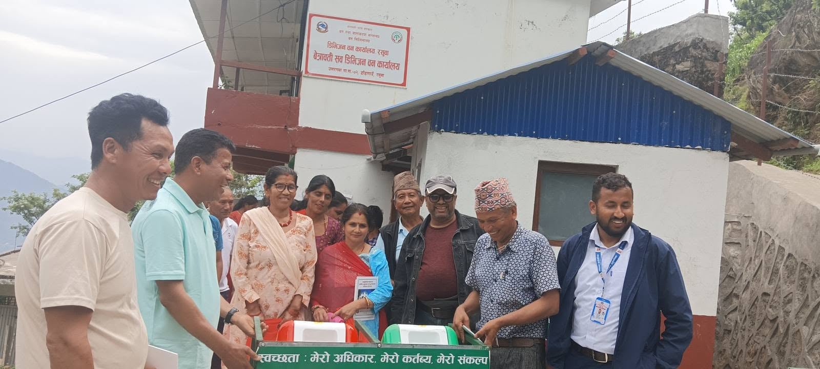 सामुदायिक वनमा सूचना प्रणाली र रेड कार्यान्वयन बारे छलफल