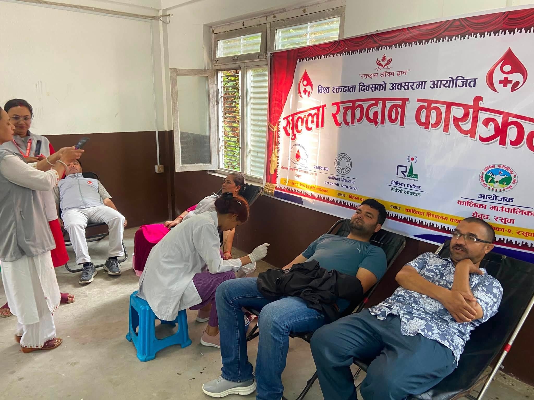 २३ औं विश्व रक्तदाता दिवसको अवसरमा रक्तदान