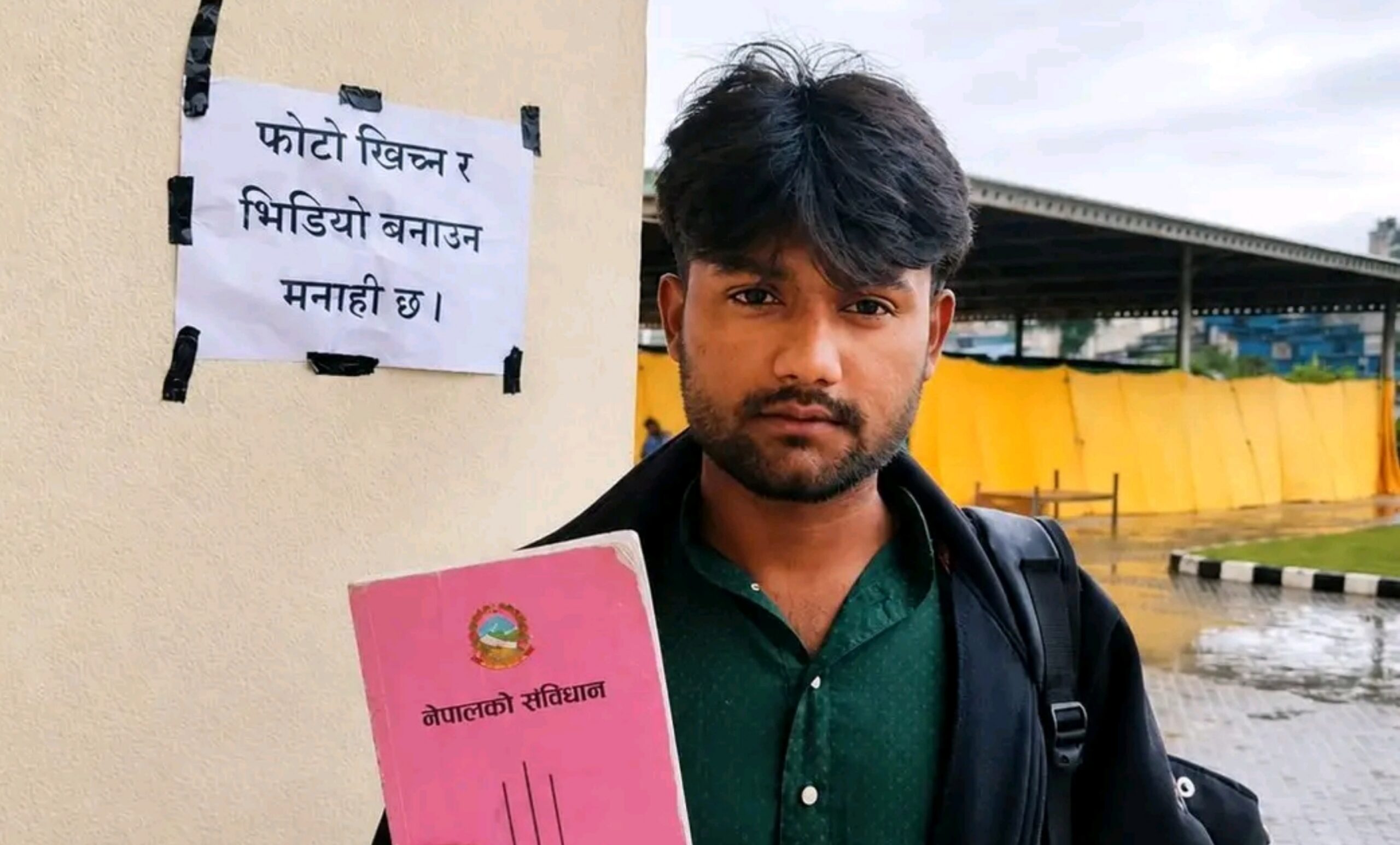 माजिद अन्सारीमाथि भएको कुटपिटबारे मानवअधिकार आयोगमा उजुरी