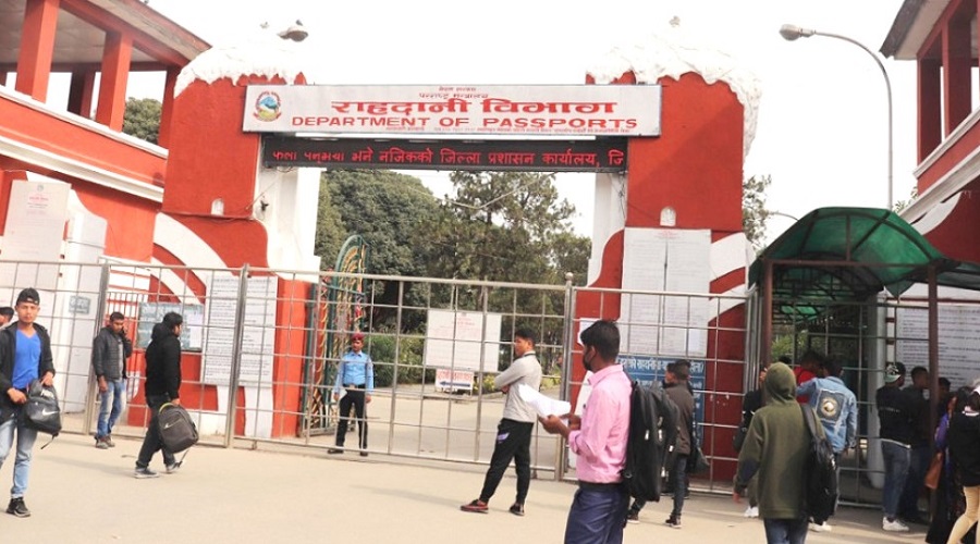 राहदानी विभाग अगाडि युवकले पेट्रोल छर्केर शरीरमा आगो लगाए